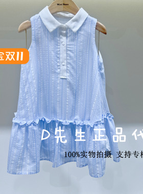 F4FAF222R mini peace太平鸟童装2025夏装新款女童休闲连衣裙 499