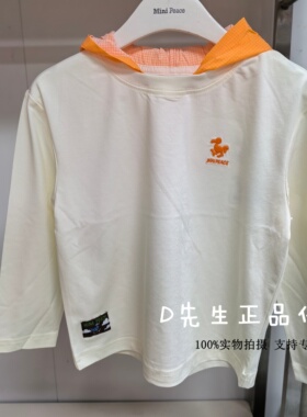 FHCPG1313 mini peace太平鸟童装2026春装新款男童长袖T恤 299