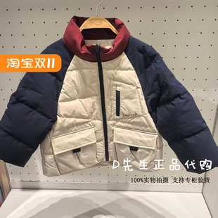 135441313 MQD马骑顿童装2025冬装新款男童休闲立领羽绒服 1199