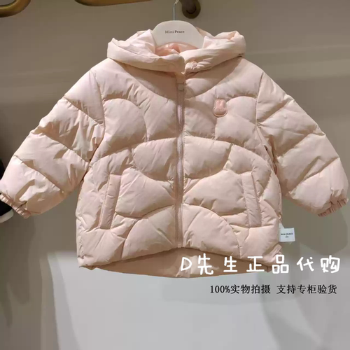 minipeace太平鸟童装F4ACG4181