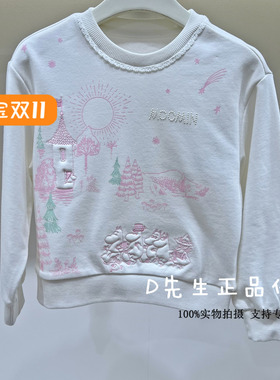 F2CRF4171 mini peace太平鸟童装2025冬装新款女童休闲卫衣 369