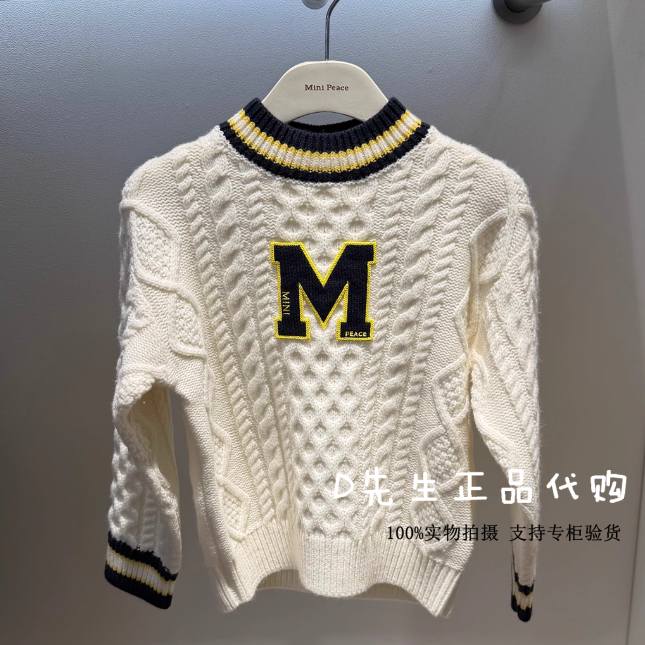 minipeace太平鸟童装F1EBF4523