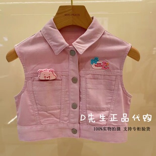 F2BGG2154 mini peace太平鸟童装2026夏装新款女童马甲外套 399