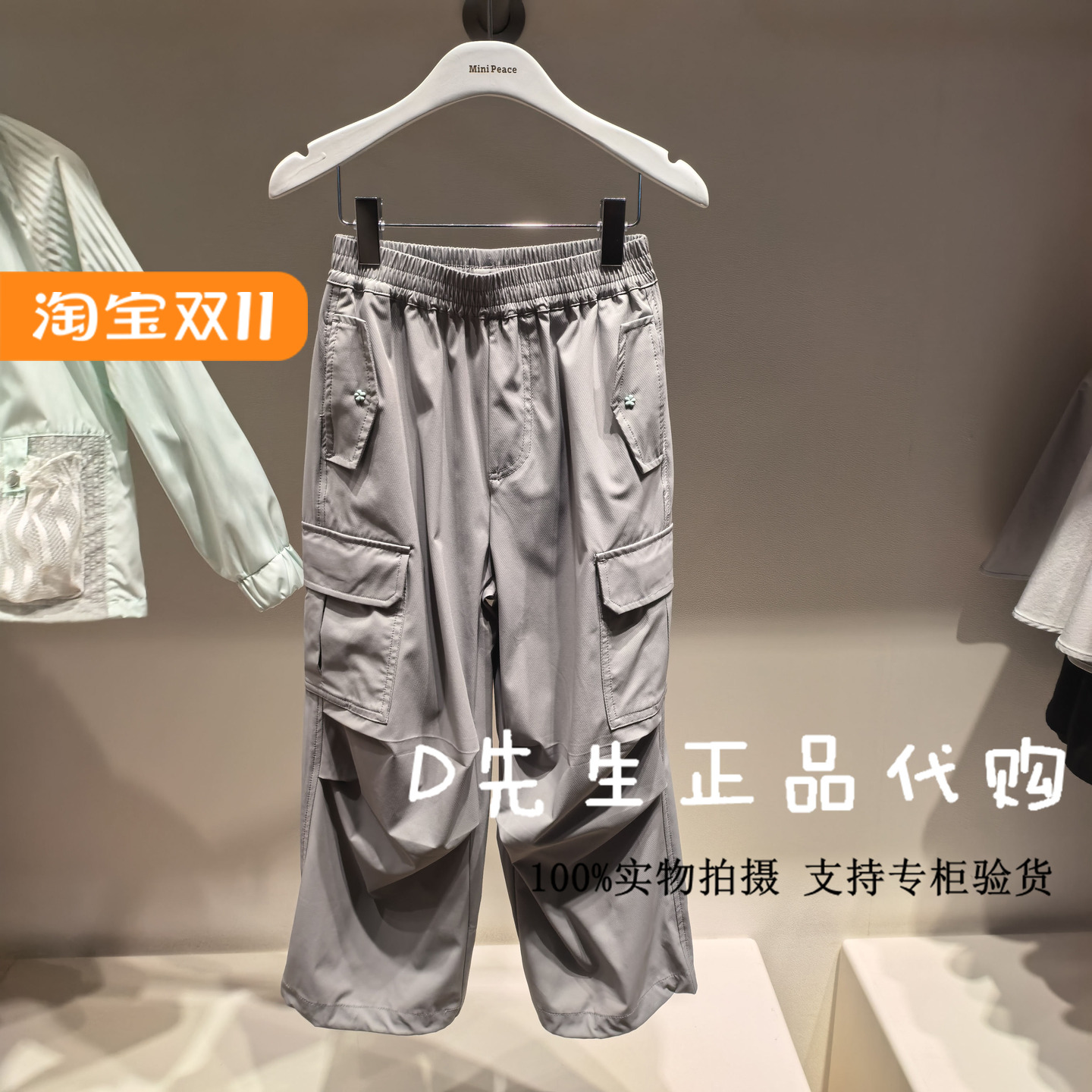 minipeace太平鸟童装F2GBF1352