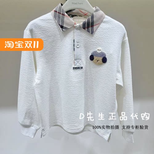 minipeace太平鸟童装F1COF3320