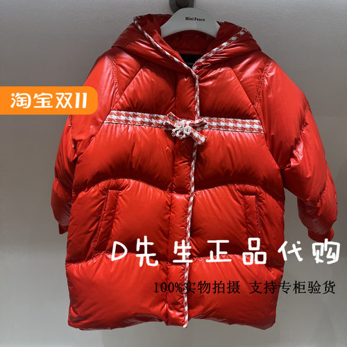 minipeace太平鸟童装F2ACE4601