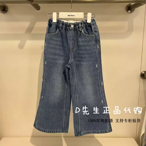 minipeace太平鸟童装F2HAG4157