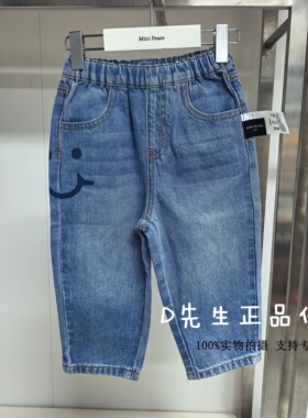 F3HAG1128 mini peace太平鸟童装2026春装新款婴童牛仔长裤 329