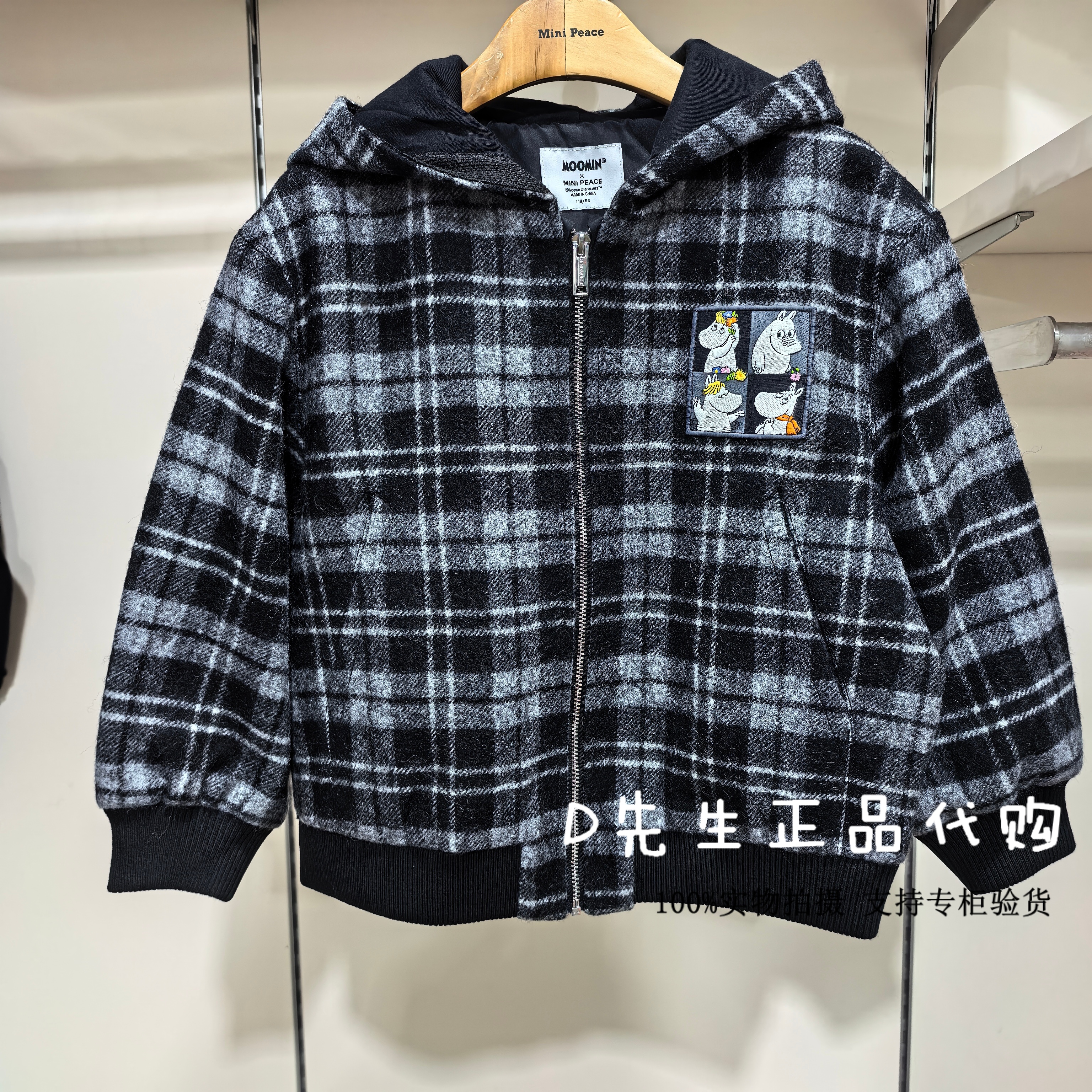 minipeace太平鸟童装F1AEF4107
