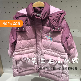 234441305 MQD马骑顿童装2024冬装新款女童连帽羽绒服 1399