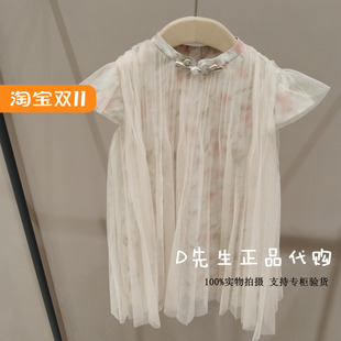 ML53018217 Mitti童装2025夏季新款女童休闲连衣裙 1299