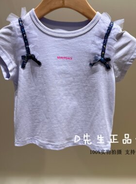 minipeace太平鸟童装FJCNG2211