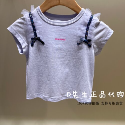 minipeace太平鸟童装FJCNG2211