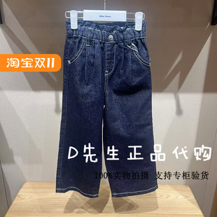 F2HAF1183 mini peace太平鸟童装2025春装新款女童牛仔长裤 399