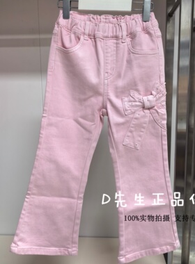 F2HAG1155 mini peace太平鸟童装2026春装新款女童牛仔长裤 429