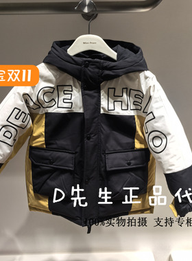 F1ACE4506 mini peace太平鸟童装2024冬装新款男童羽绒服 1099
