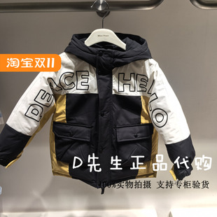 F1ACE4506 mini peace太平鸟童装2024冬装新款男童羽绒服 1099