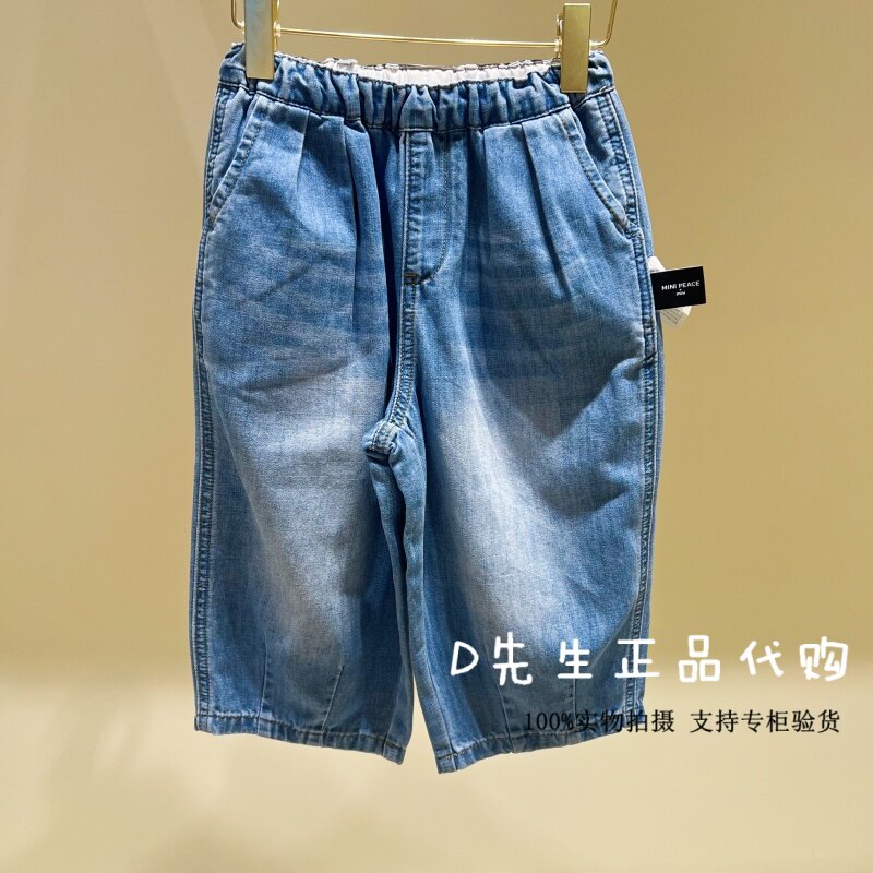 minipeace太平鸟童装F3HAG3206图片