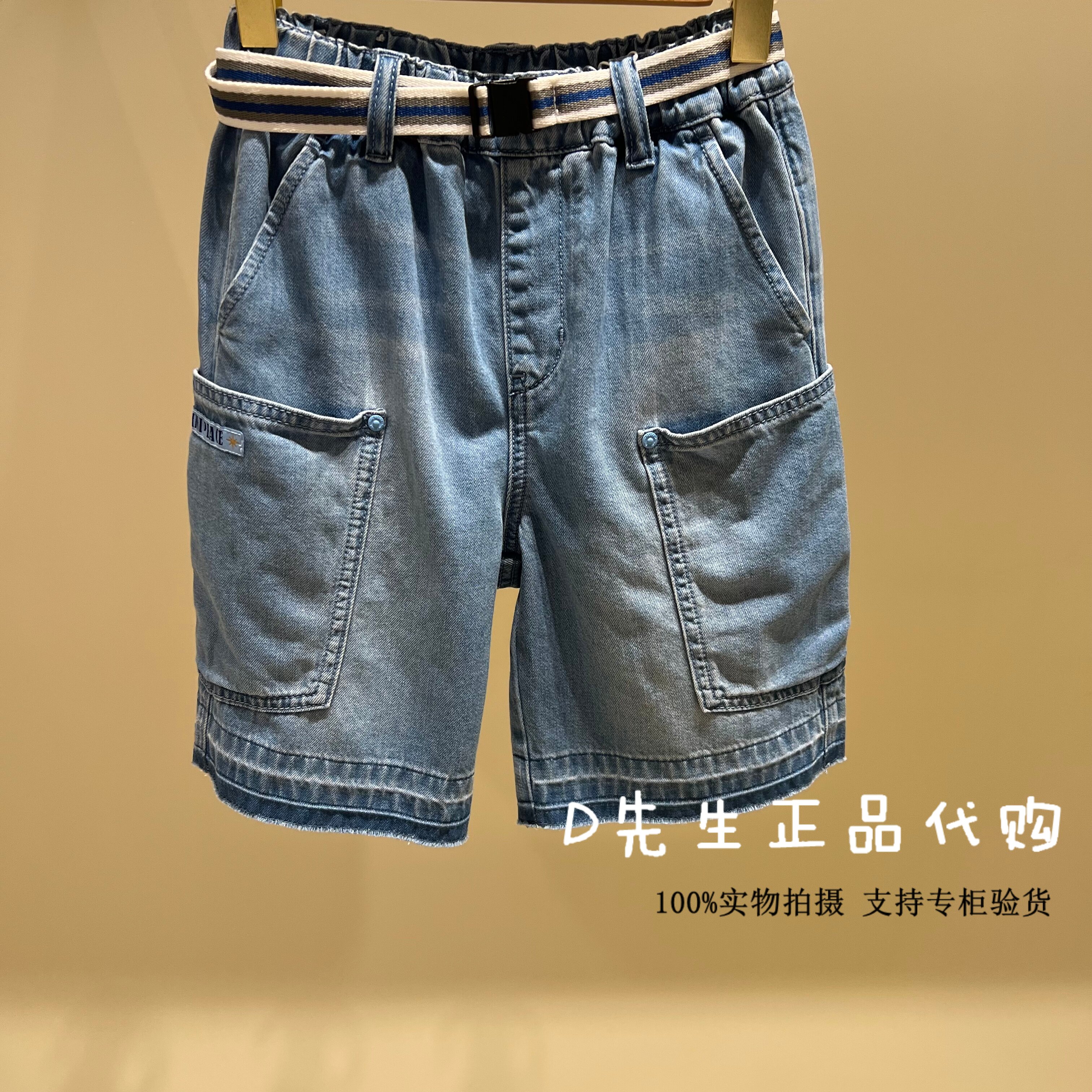 minipeace太平鸟童装F1HBG2330图片