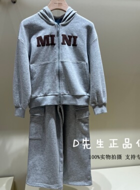 F1FCG1256 mini peace太平鸟童装2026春装新款男童休闲套装 799