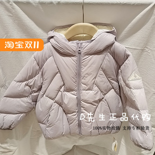 MW57401209 Mitti童装2025冬季新款男童女童休闲羽绒服 1099