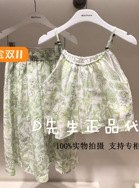 F2FCF2359 mini peace太平鸟童装2025夏装新款女童休闲套装 699
