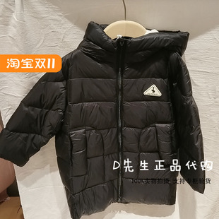 MW57401207 Mitti童装2025冬季新款男童女童休闲羽绒服 1299