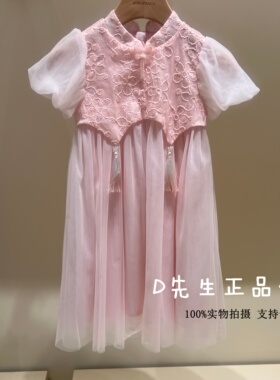 F2FAG2361 mini peace太平鸟童装2026夏装新款女童休闲连衣裙 799