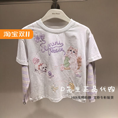 minipeace太平鸟童装F2CPF3232