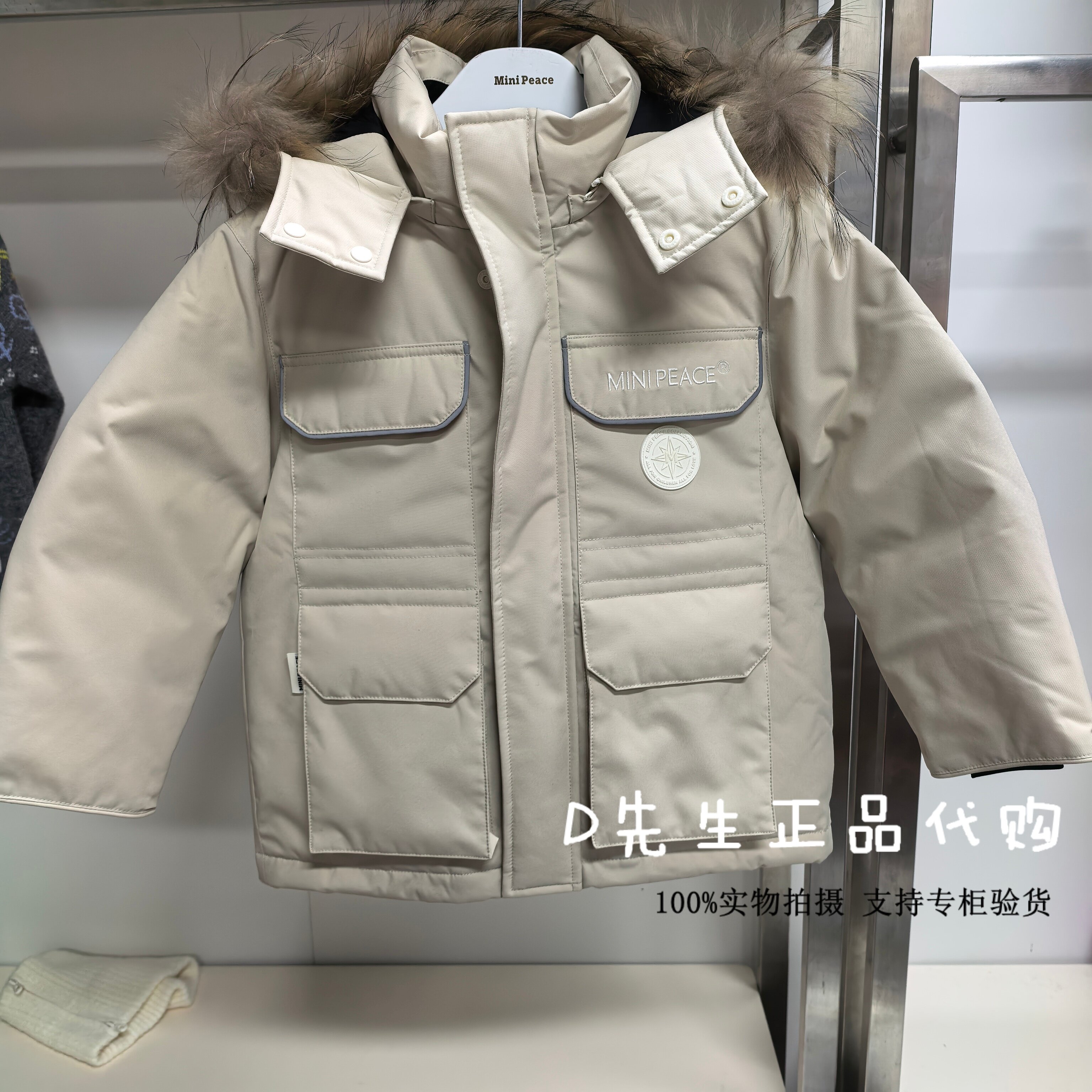 F1ACF4404 mini peace太平鸟童装2025冬装新款男童羽绒服 1699
