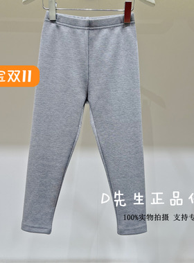 F2GDF4146 mini peace太平鸟童装2025冬装新款女童休闲打底裤 369