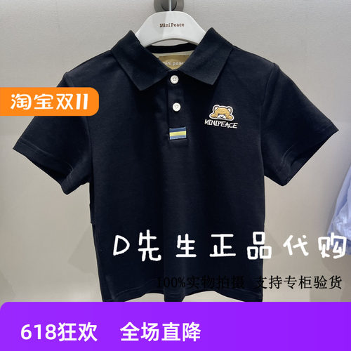 minipeace太平鸟童装F1COF2455