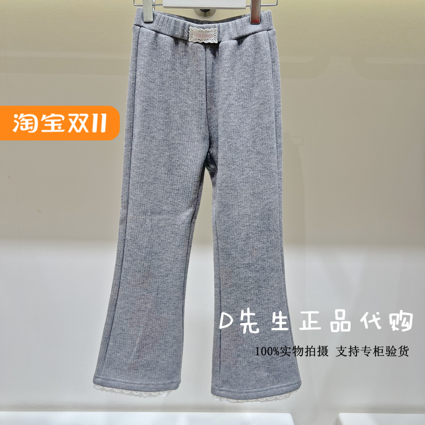 minipeace太平鸟童装F2GDF4147