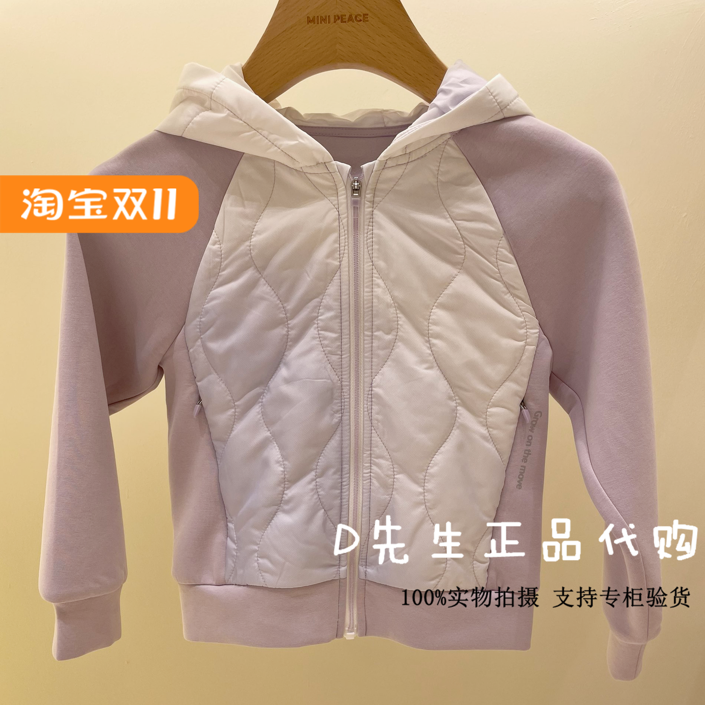 minipeace太平鸟童装F2BCF4204