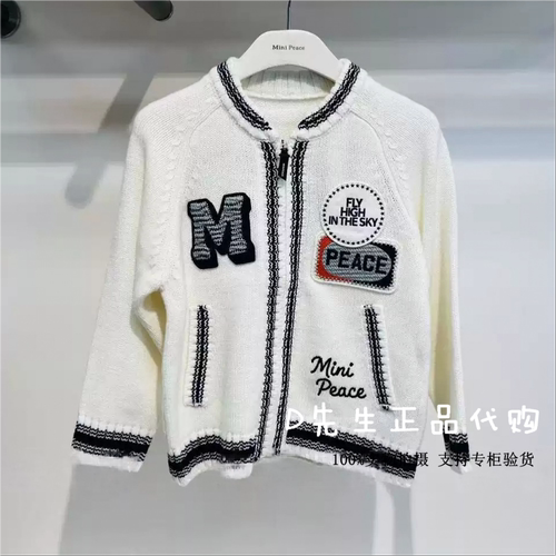 minipeace太平鸟童装F1EDG4214