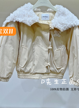 F2AEF4105 mini peace太平鸟童装2025冬装新款女童休闲外套 799