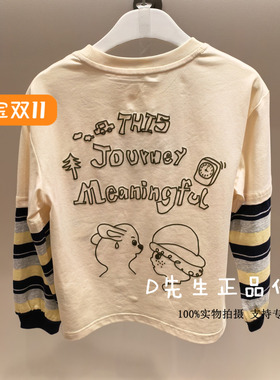 F1CPF3231 mini peace太平鸟童装2025秋装新款男童长袖T恤 269