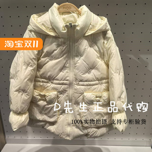 234411314 MQD马骑顿童装2024冬装新款女童连帽羽绒服 1399
