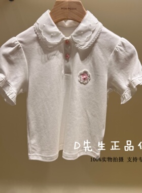 F2COG2314 mini peace太平鸟童装2026夏装新款女童POLO衫 299