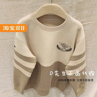 MW55410101 Mitti童装2025秋季新款男童女童休闲卫衣上衣 399