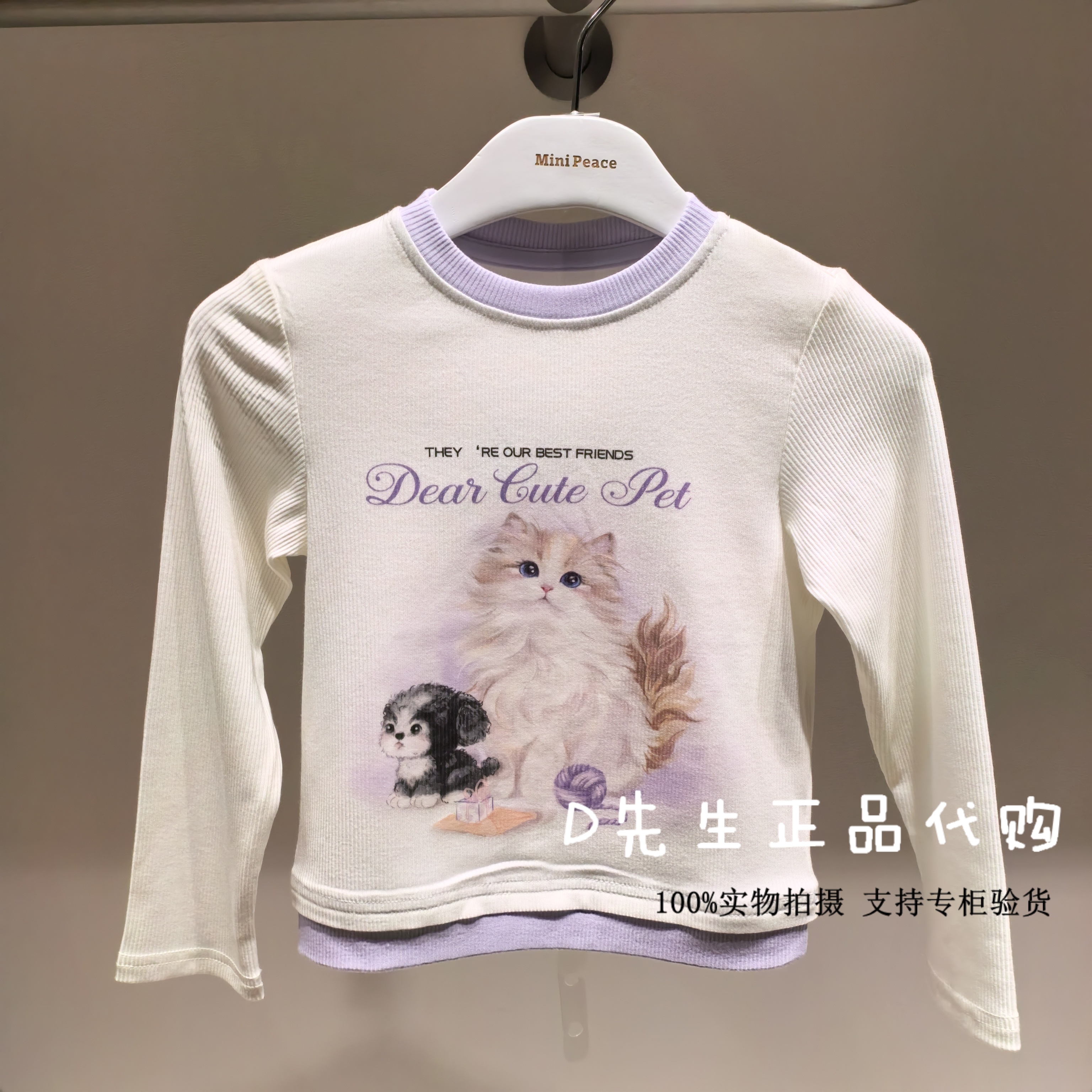 minipeace太平鸟童装F2CPF3230