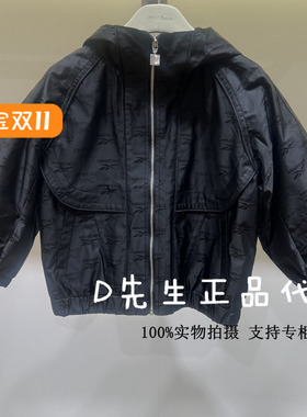 F0BCF110M mini peace太平鸟童装2025春装新款男童女童外套 799