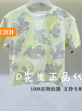 F1CNF2562 mini peace太平鸟童装2025夏装新款男童短袖T恤 299