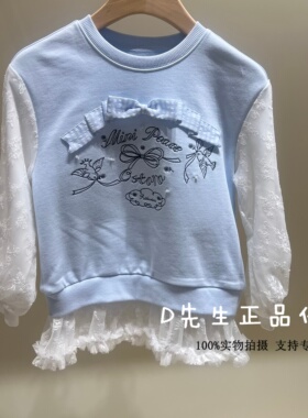 F2CRG1211 mini peace太平鸟童装2026春装新款女童休闲卫衣 469