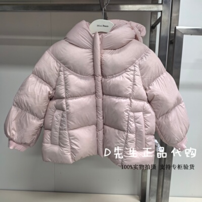 minipeace太平鸟童装F4ACF4234