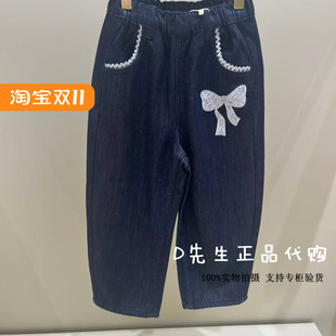 F2HAF4338 mini peace太平鸟童装2025冬装新款女童牛仔长裤 469