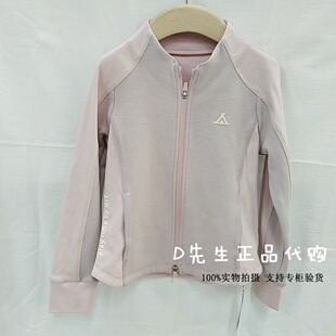 MW61007106 Mitti童装2026春季新款男童女童休闲外套 599