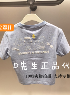 F1CNF2569 mini peace太平鸟童装2025夏装新款男童短袖T恤 229