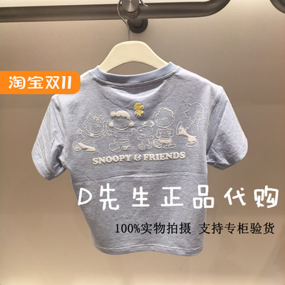 minipeace太平鸟童装F1CNF2569