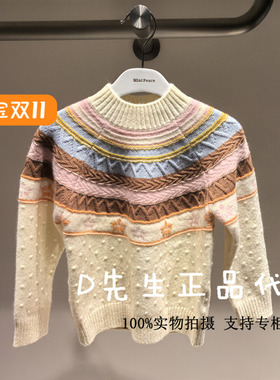 F2EBE4553 mini peace太平鸟童装2024冬装新款女童休闲针织衫 499